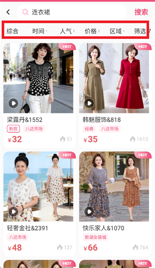 ������app