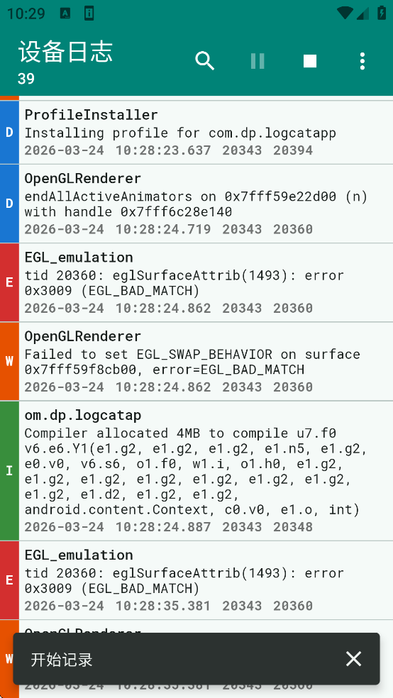 Logcat Reader�ٷ�����