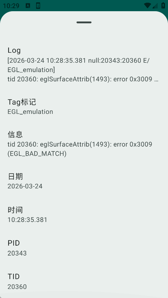 Logcat Reader�ٷ�����