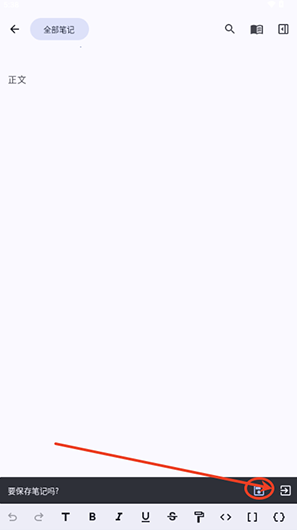 Open Note���ذ�װ