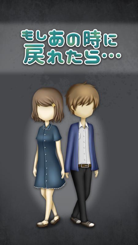 ����ص���ʱ���ֻ���Ϸ(�⤷���Εr�ˑ��줿�顭)