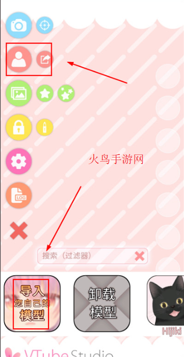 vtubestudio�ٷ���