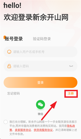 ���࿪ɽ��app���ذ�װ