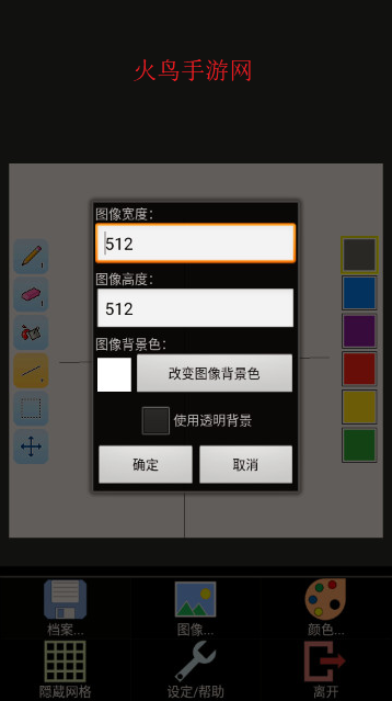 IsoPix����С����