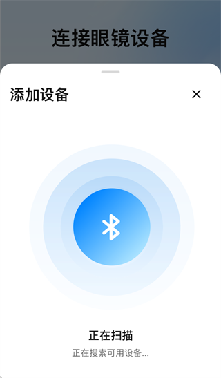 RDglass�ٷ�app��׿��