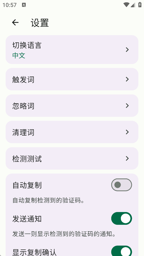 CopySMSCode������֤��