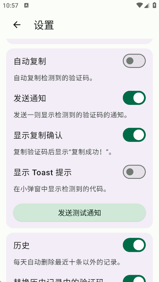 CopySMSCode������֤��