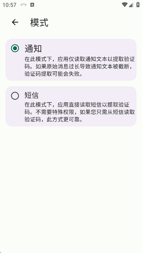 CopySMSCode������֤��