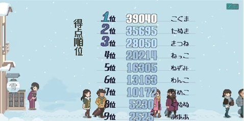 ѩ����Ȫ�ùݺ���������