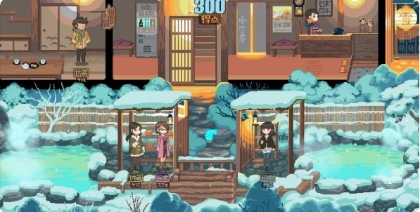 ѩ����Ȫ�ùݺ���������