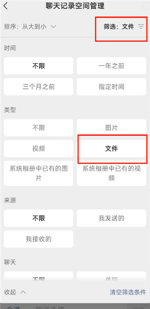 ΢���ļ��ѹ��ڻ��ѱ�������ô�ָ� ΢���ļ��ѹ��ڻ��ѱ������ָ�����