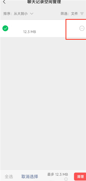 ΢���ļ��ѹ��ڻ��ѱ�������ô�ָ� ΢���ļ��ѹ��ڻ��ѱ������ָ�����