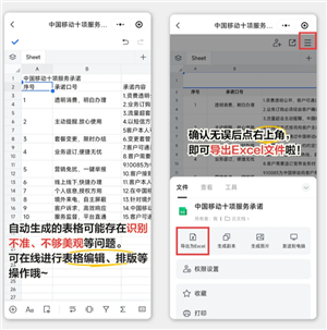 ΢���ļ��ѹ��ڻ��ѱ�������ô�ָ� ΢���ļ��ѹ��ڻ��ѱ������ָ�����