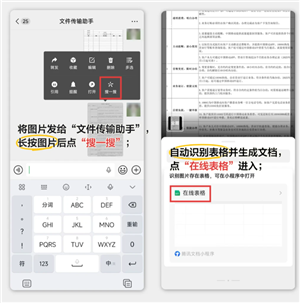 ΢���ļ��ѹ��ڻ��ѱ�������ô�ָ� ΢���ļ��ѹ��ڻ��ѱ������ָ�����