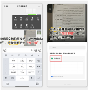 ΢���ļ��ѹ��ڻ��ѱ�������ô�ָ� ΢���ļ��ѹ��ڻ��ѱ������ָ�����