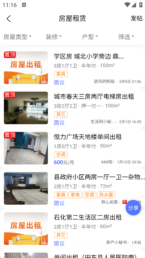 �ﶫ��������������