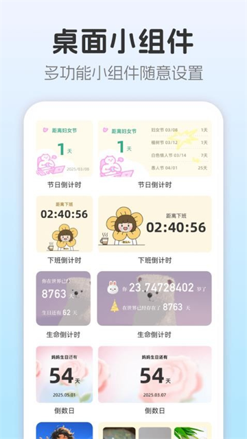 �����ֽBar���°�