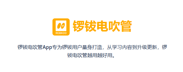 ����紵��APP