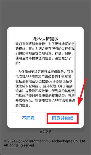 ����紵��APP