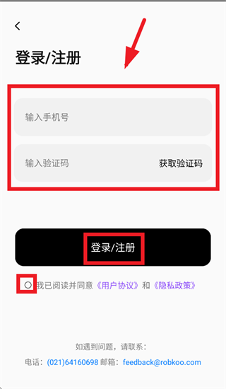 ����紵��APP