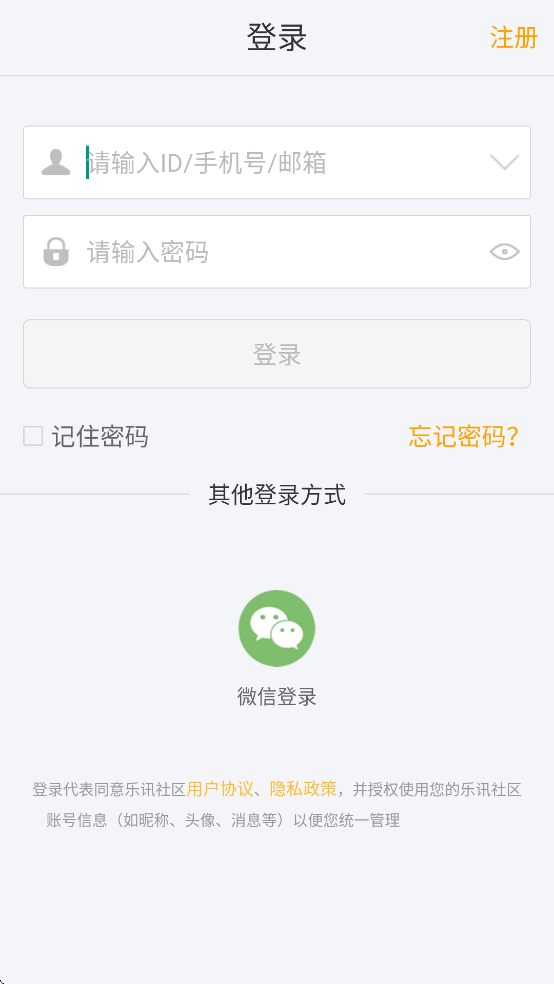 ��Ѷ����app���عٷ���