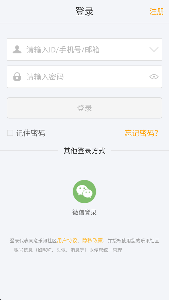 ��Ѷ����app���عٷ���