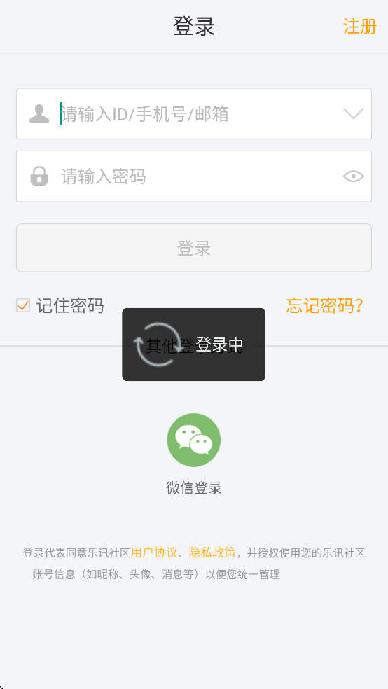 ��Ѷ����app���عٷ���