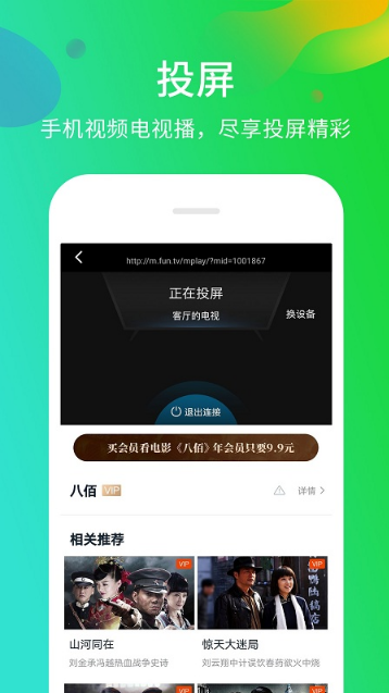 Ӱ���籩�������ٷ������ֻ��氲װ(����Ӱ��)