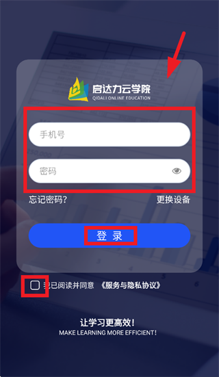 ��������ѧԺApp