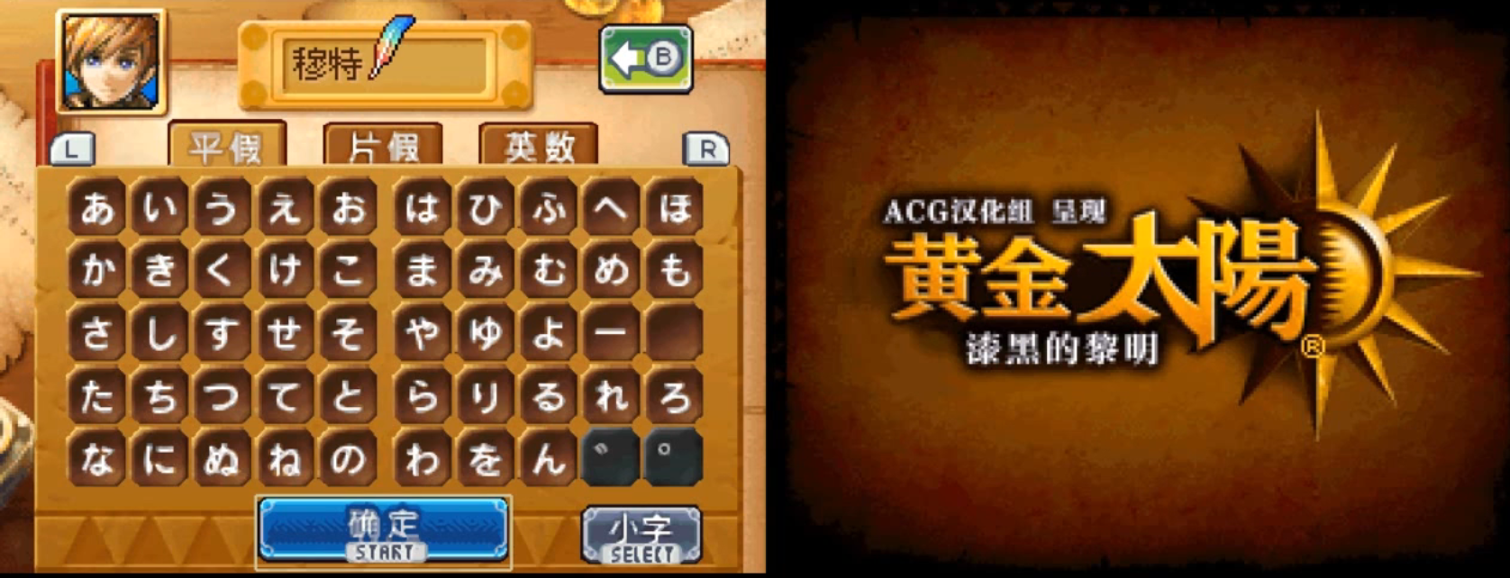 �ƽ�̫��3��ڵ�����