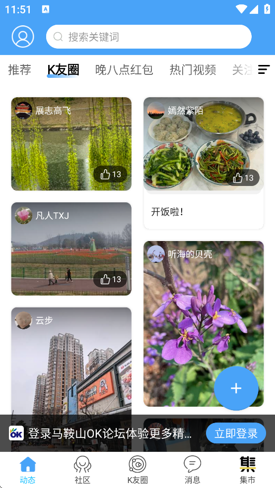 ����ɽOK��̳������Ƹ