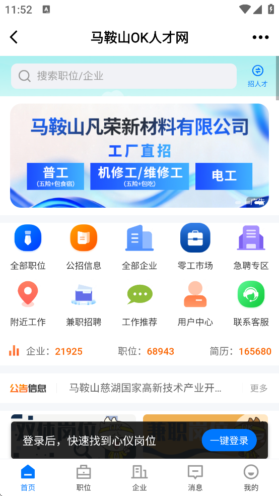 ����ɽOK��̳������Ƹ