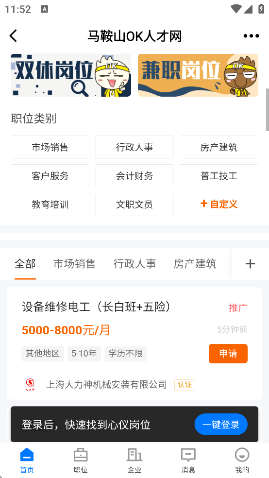 ����ɽOK��̳������Ƹ