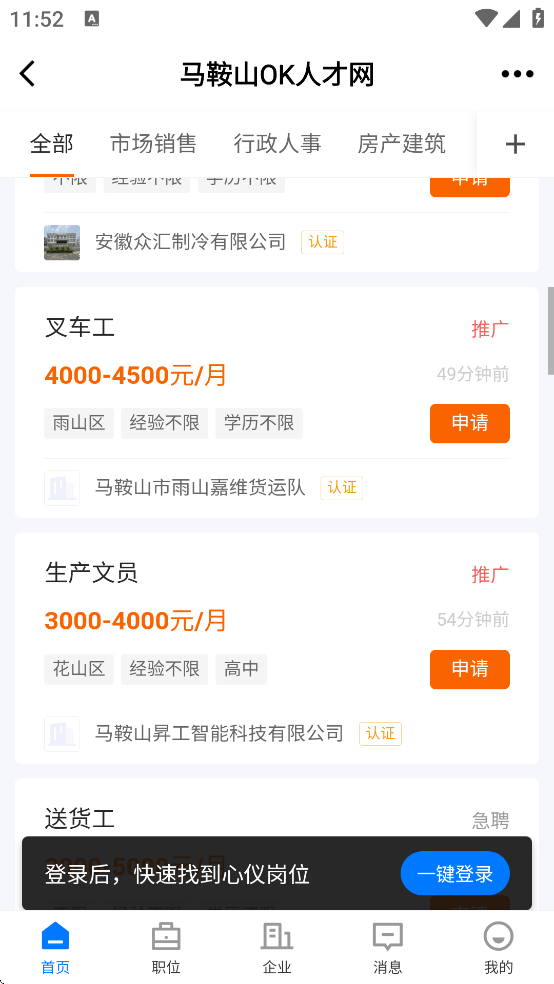 ����ɽOK��̳������Ƹ