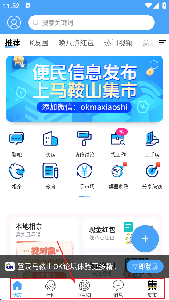 ����ɽOK��̳������Ƹ