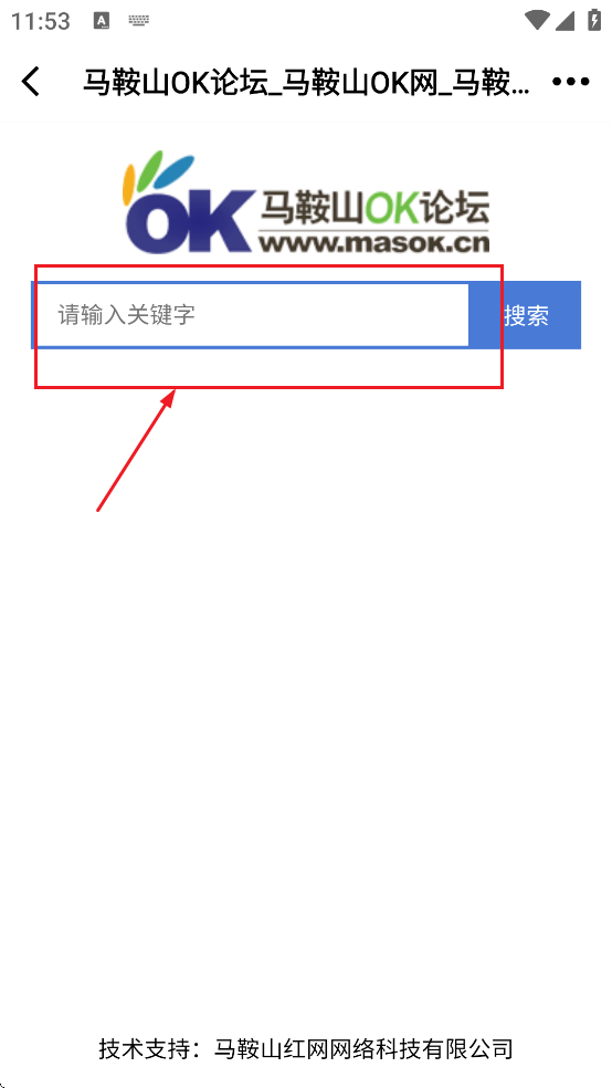 ����ɽOK��̳������Ƹ