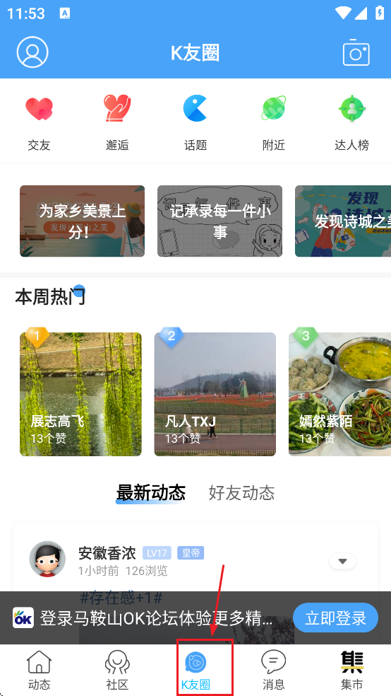 ����ɽOK��̳������Ƹ