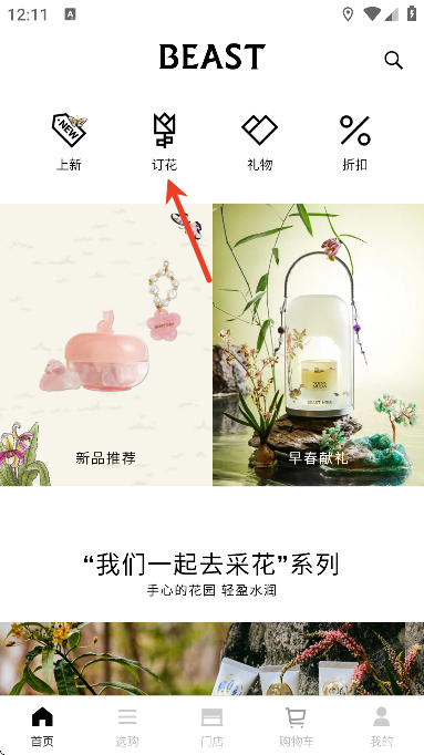 Ұ����app��׿��