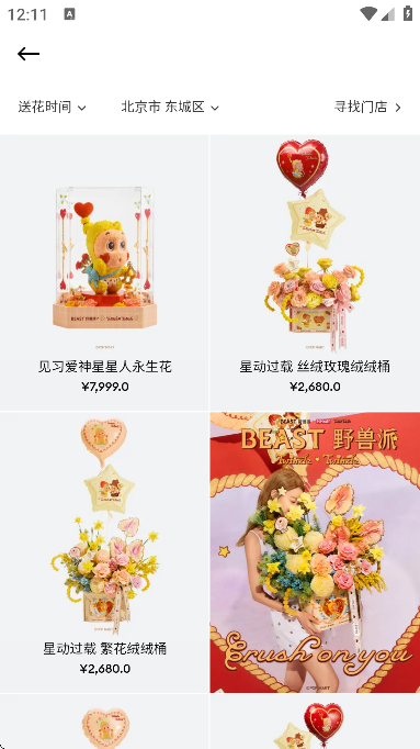 Ұ����app��׿��