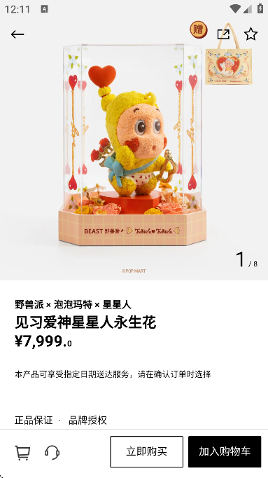 Ұ����app��׿��