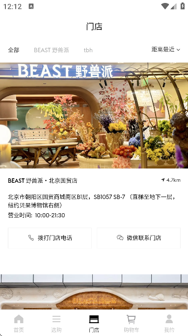 Ұ����app��׿��