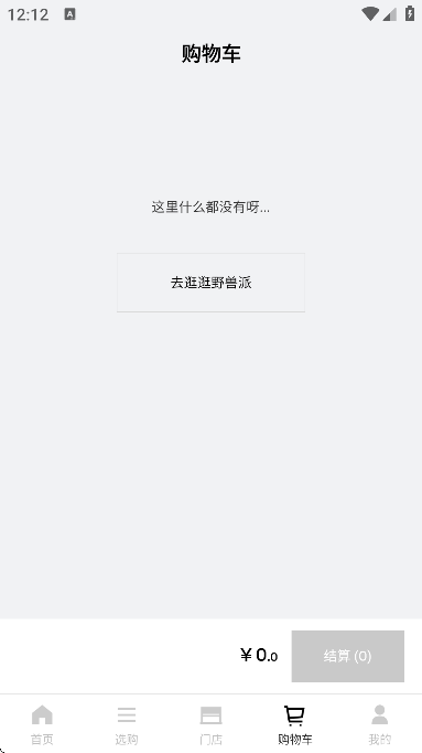 Ұ����app��׿��