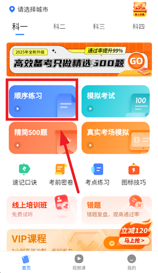 ���տ���ȫ��ͨapp