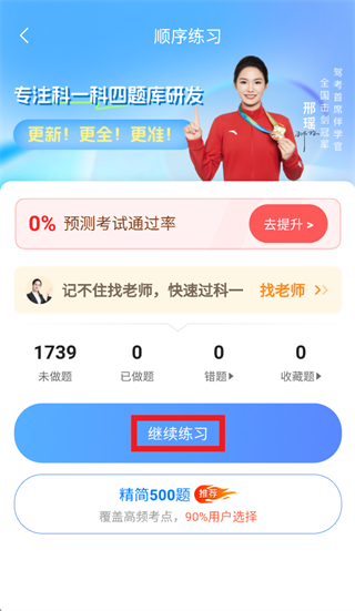 ���տ���ȫ��ͨapp