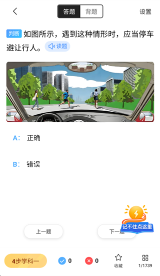 ���տ���ȫ��ͨapp