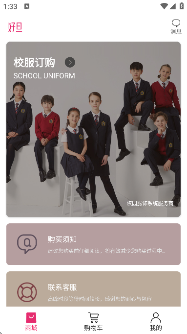 �õ�app�ٷ�����