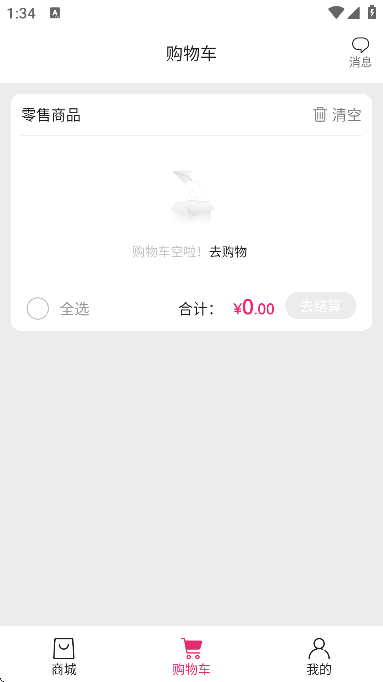 �õ�app�ٷ�����