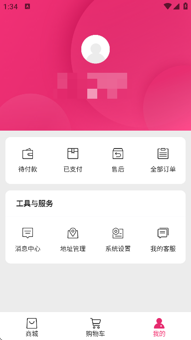 �õ�app�ٷ�����