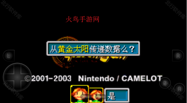 �ƽ�̫��2ʧ���ʱ�����İ�