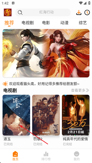 èͷӥӰ�����°�